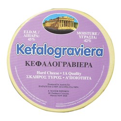 BAYERLAND KEFALOGRAVIERA (SAGINAKI) KG (AVG 10KG)
